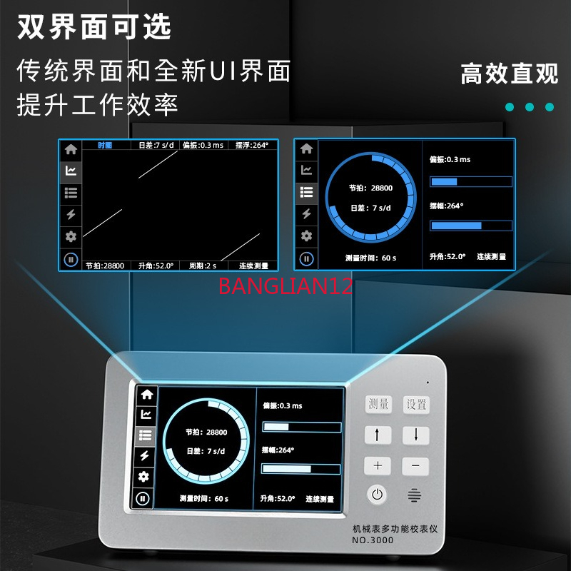 NO.3000 Instrument de test de  - Test Instruments avis et prix
